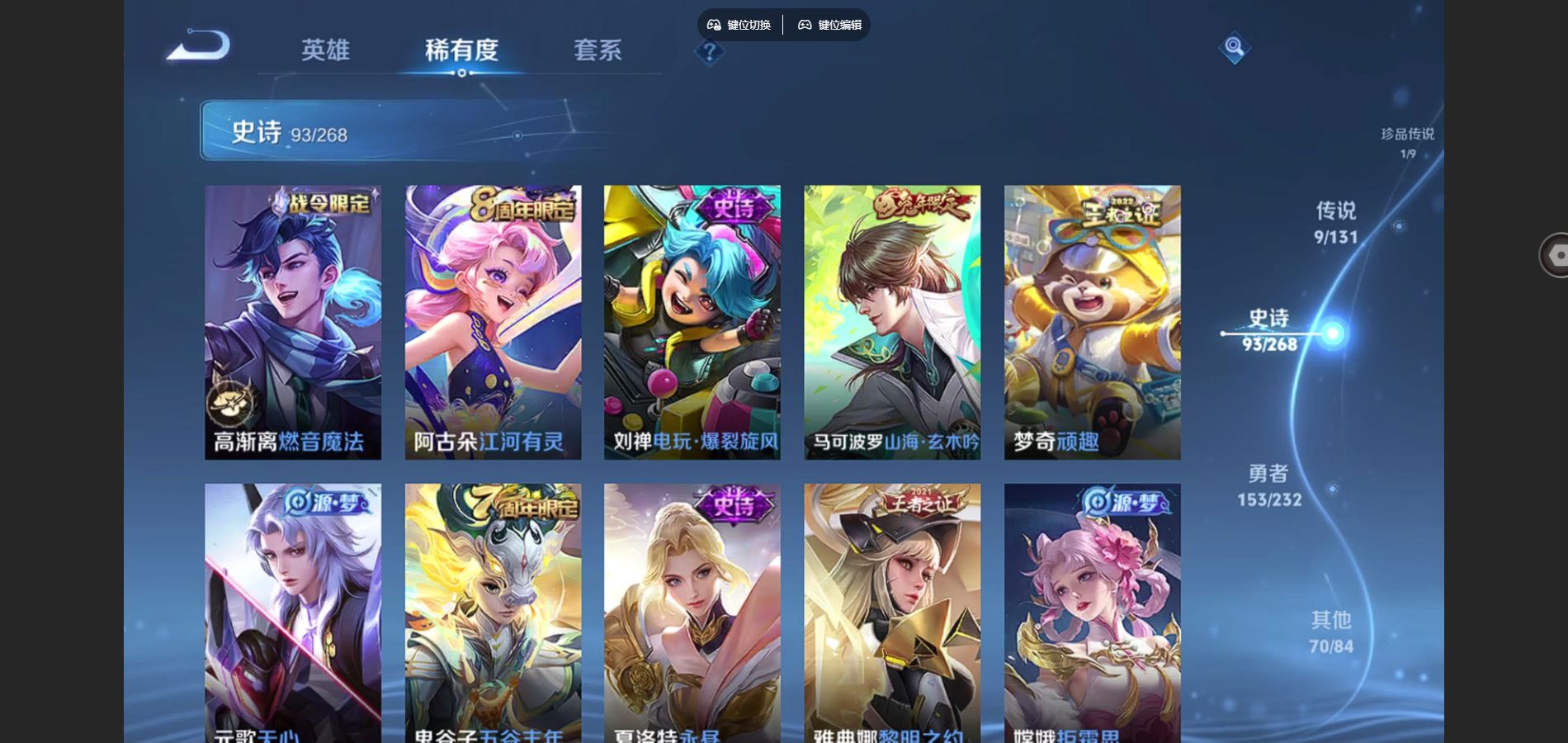 WZCMW447367王者荣耀账号详情图10