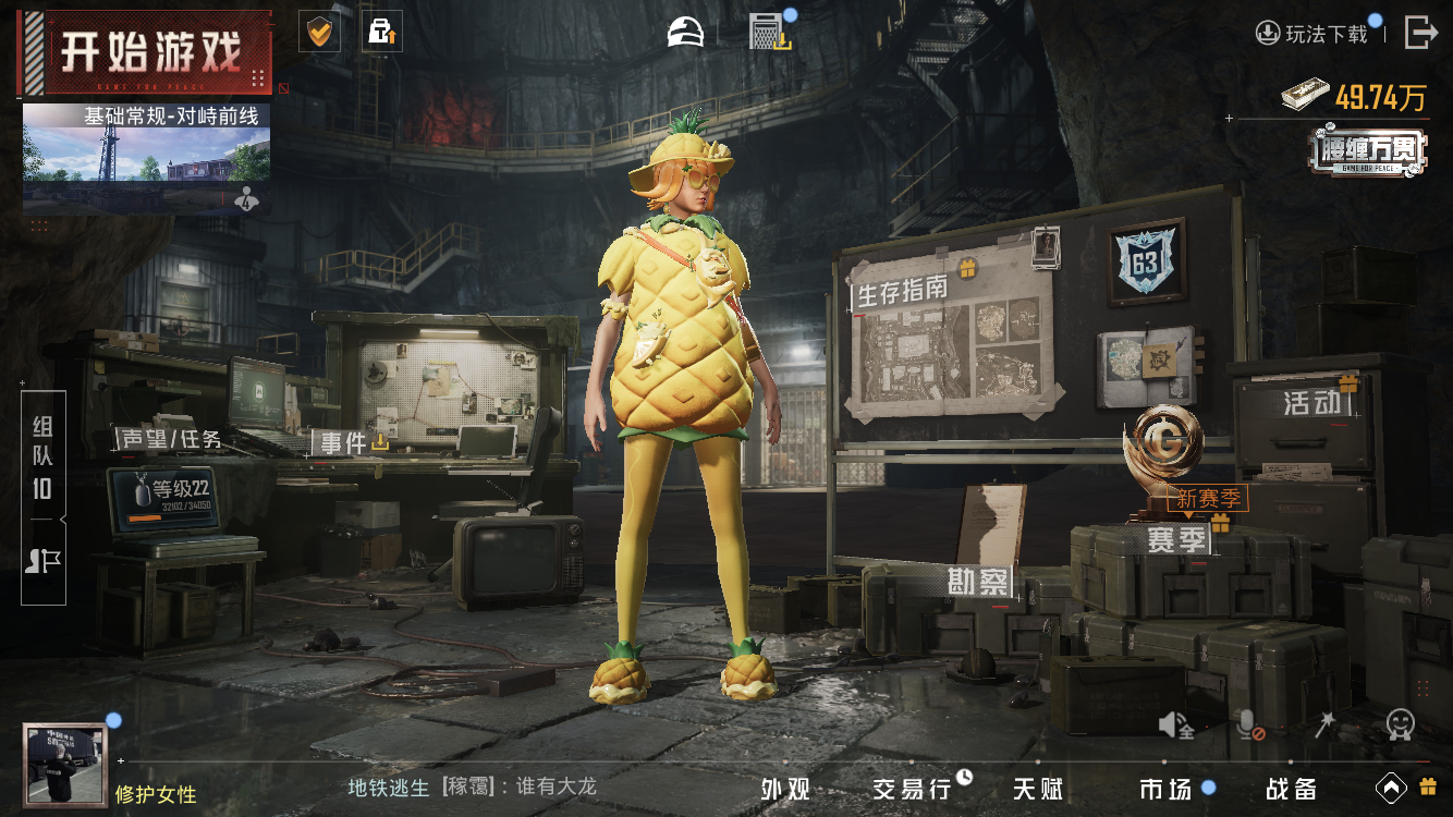 HPZM422347和平精英账号详情图3