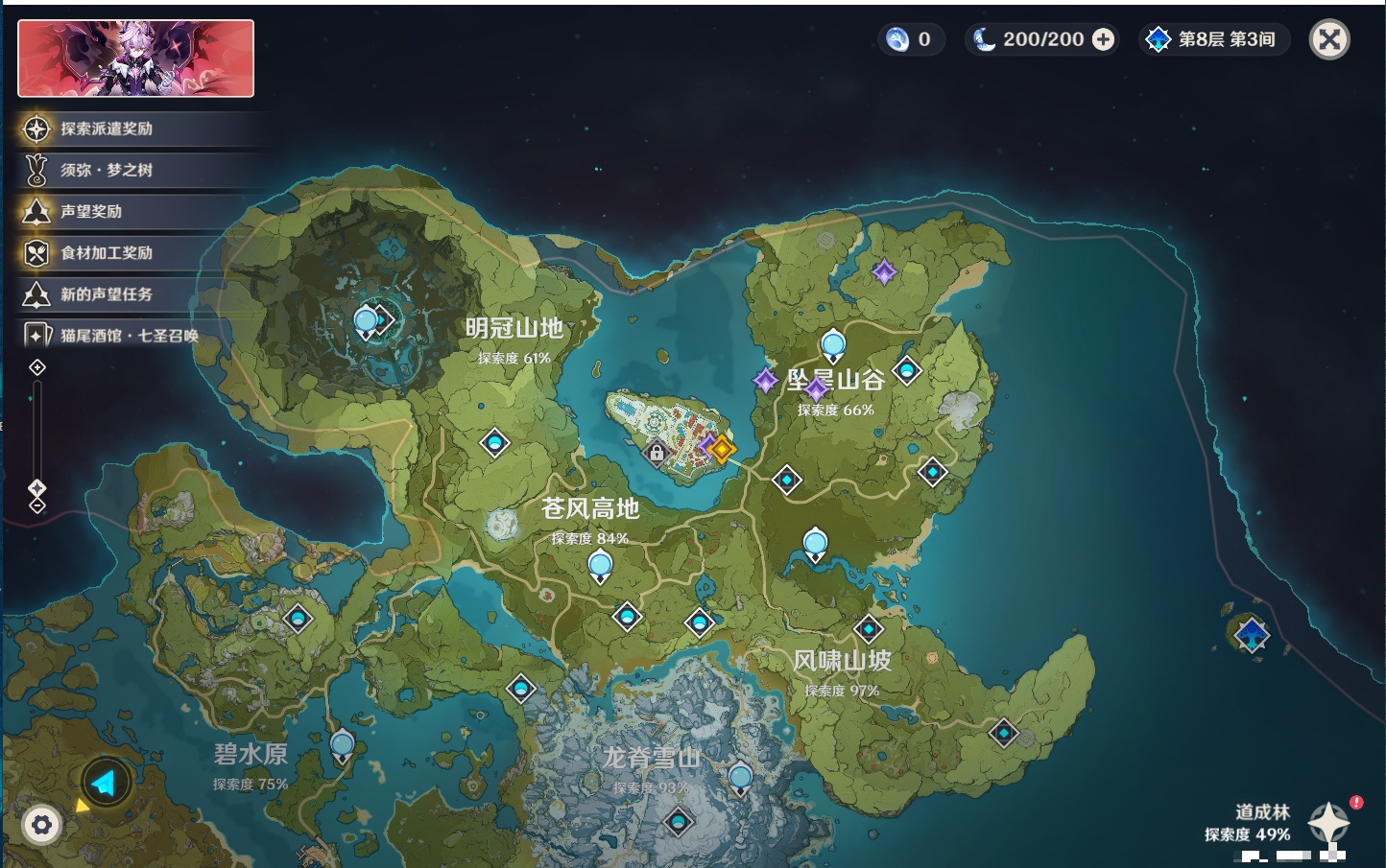 YSMK40697原神账号详情图27