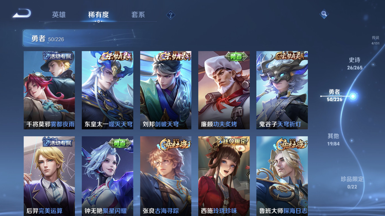 WZZM443026王者荣耀账号详情图9