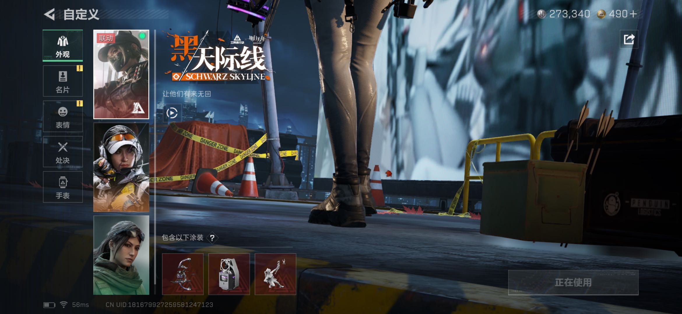 SJZCMW49687三角洲行动账号详情图16