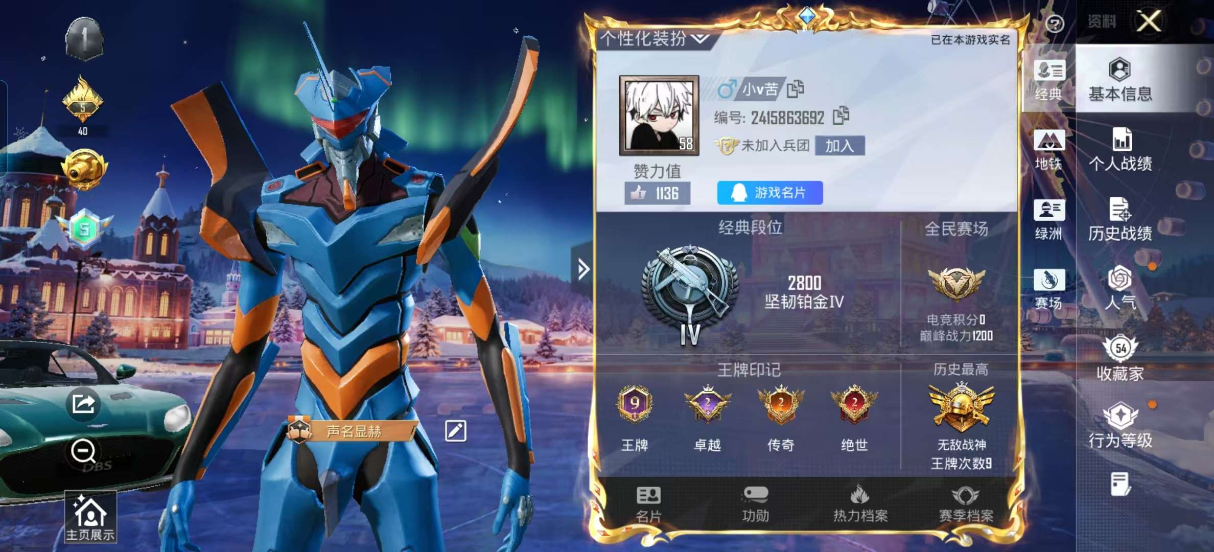 HPSJ421544和平精英账号详情图3