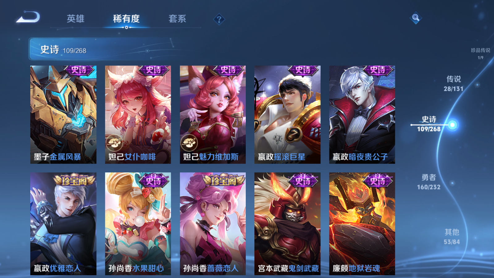 WZCMW447428王者荣耀账号详情图20