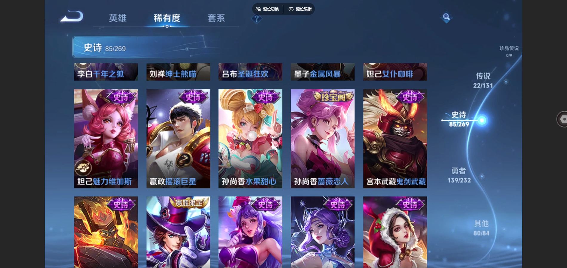 WZCMW443973王者荣耀账号详情图17