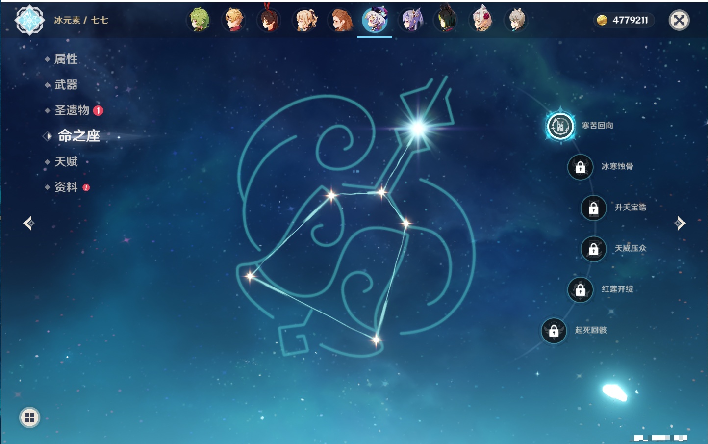 YSMK40697原神账号详情图36