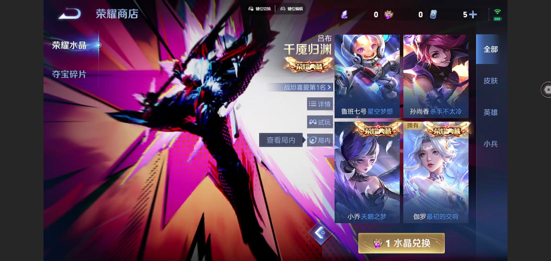 WZCMW451693王者荣耀账号详情图22