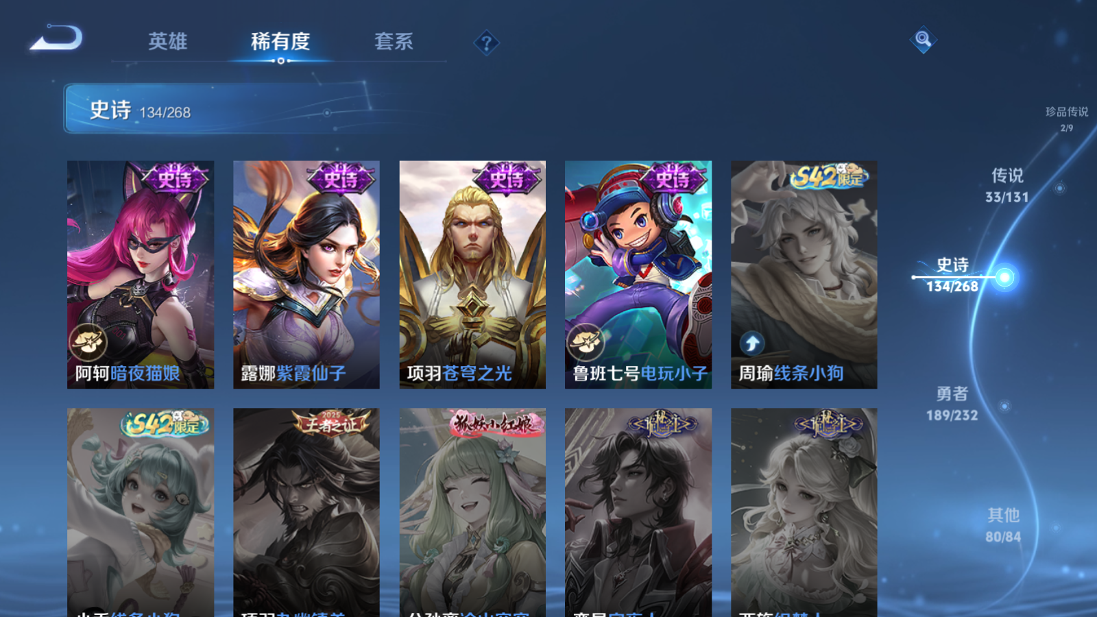 WZCMW447491王者荣耀账号详情图25