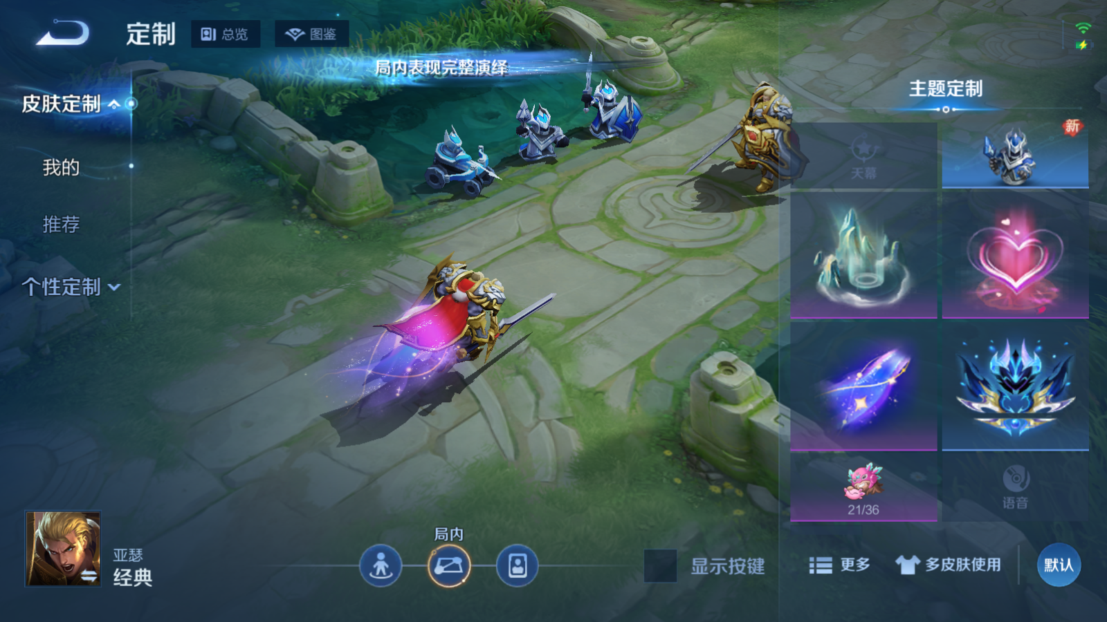 WZCMW451681王者荣耀账号详情图16