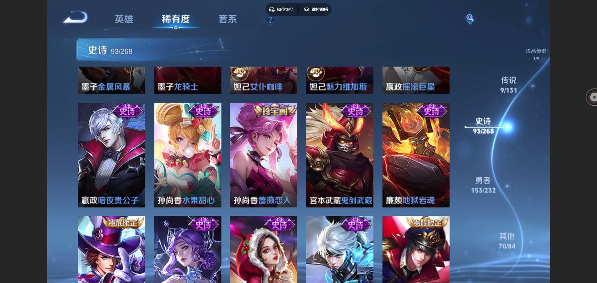 WZCMW447367王者荣耀账号详情图17