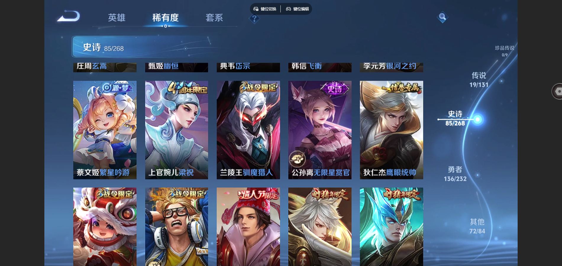 WZCMW451693王者荣耀账号详情图12