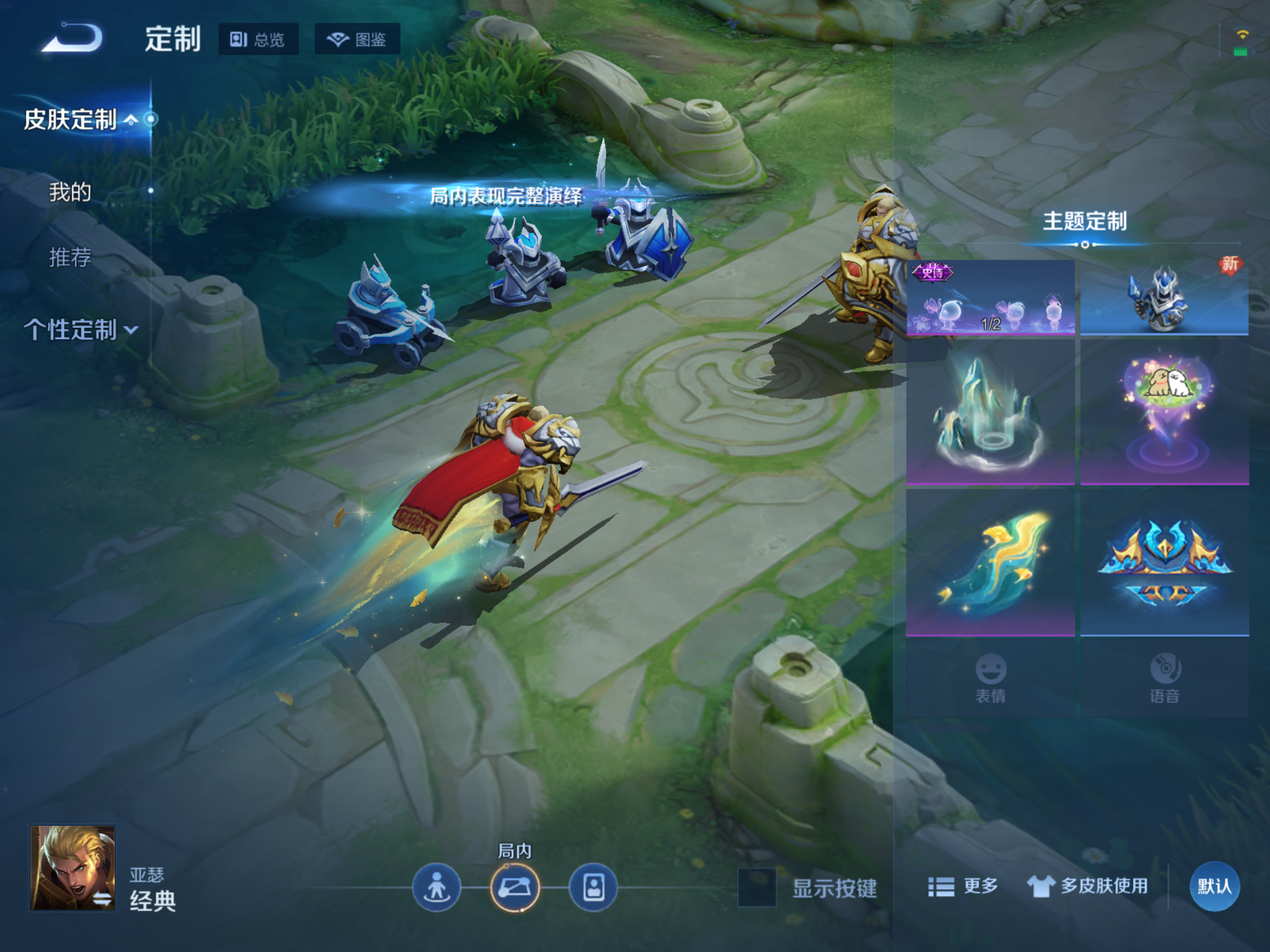 WZCMW451667王者荣耀账号详情图20