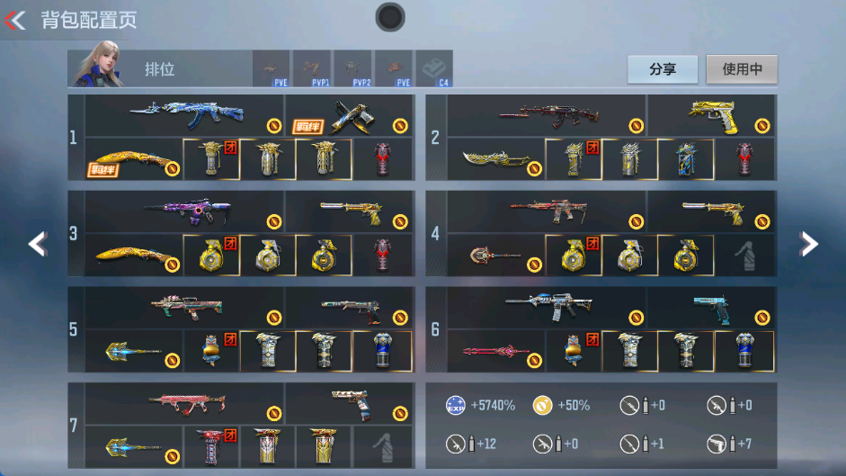 CFMFFWY43206枪战王者账号详情图2