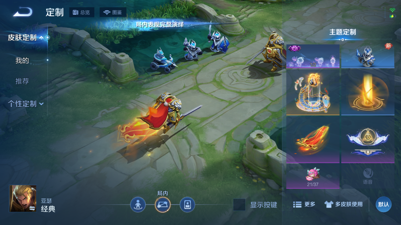 WZCMW451684王者荣耀账号详情图22