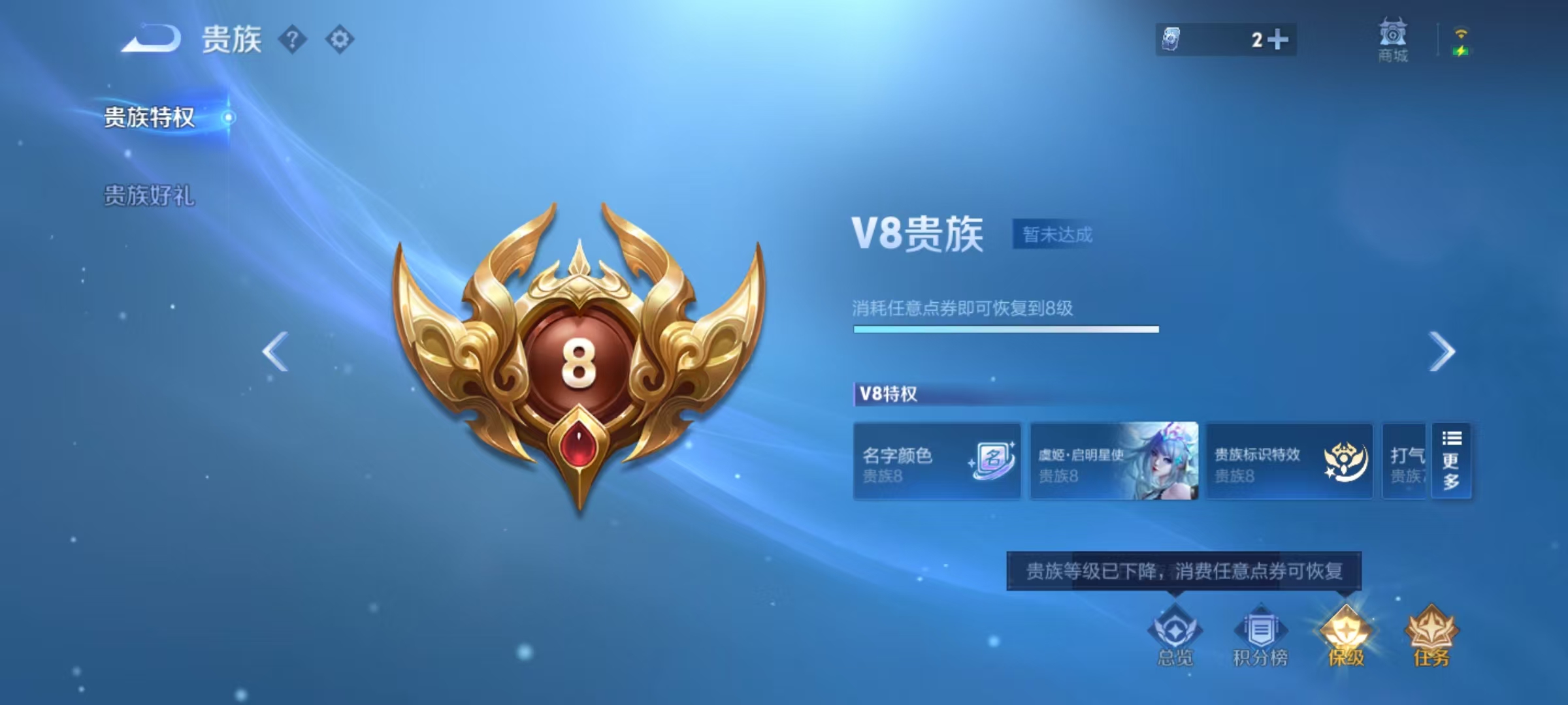 WZCMW441222王者荣耀账号详情图3 WZCMW441222王者荣耀账号详情图3