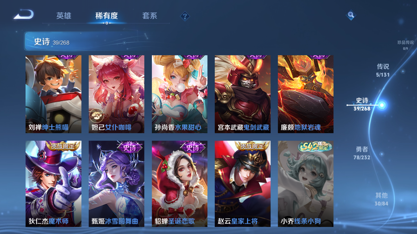 WZCMW447433王者荣耀账号详情图10