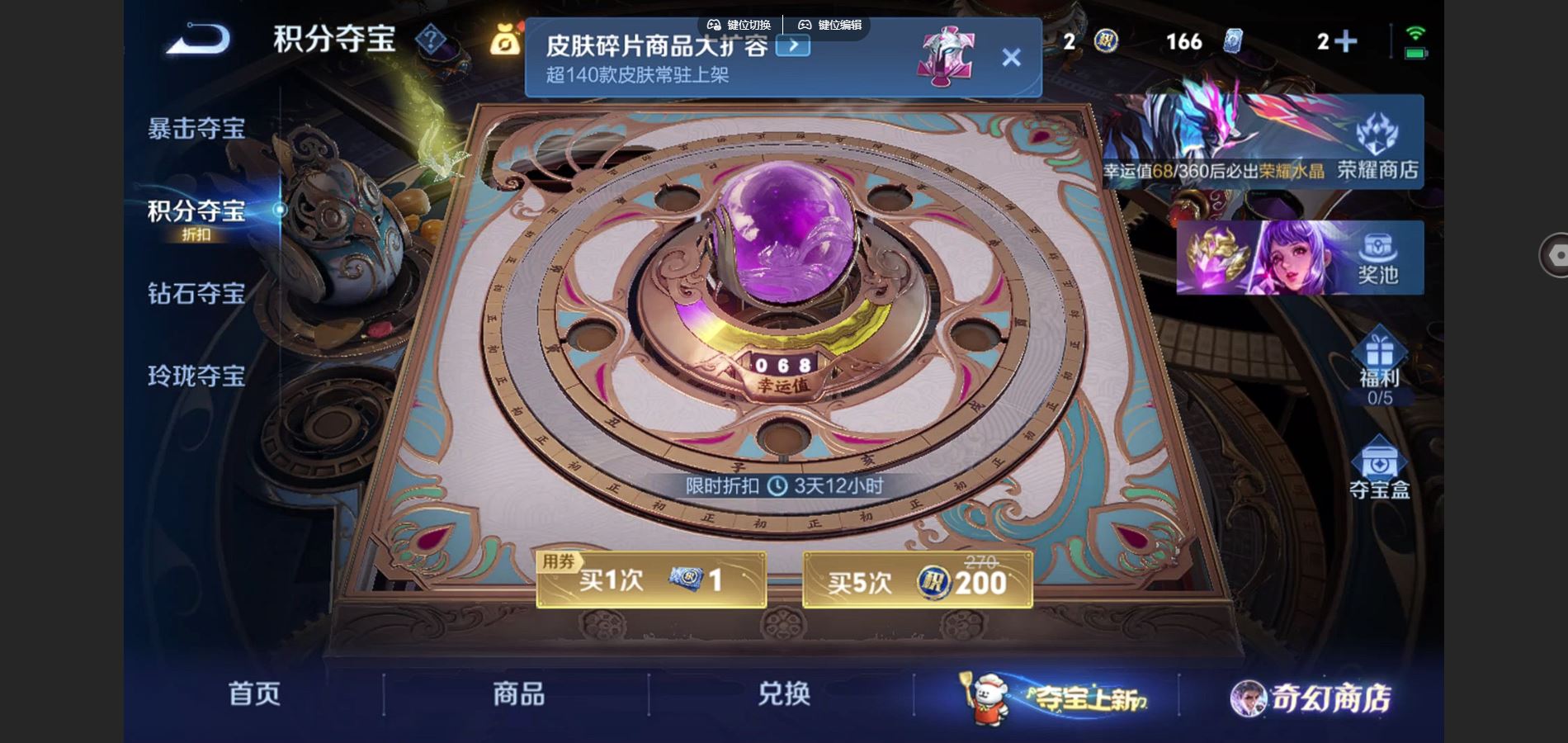 WZCMW447339王者荣耀账号详情图22