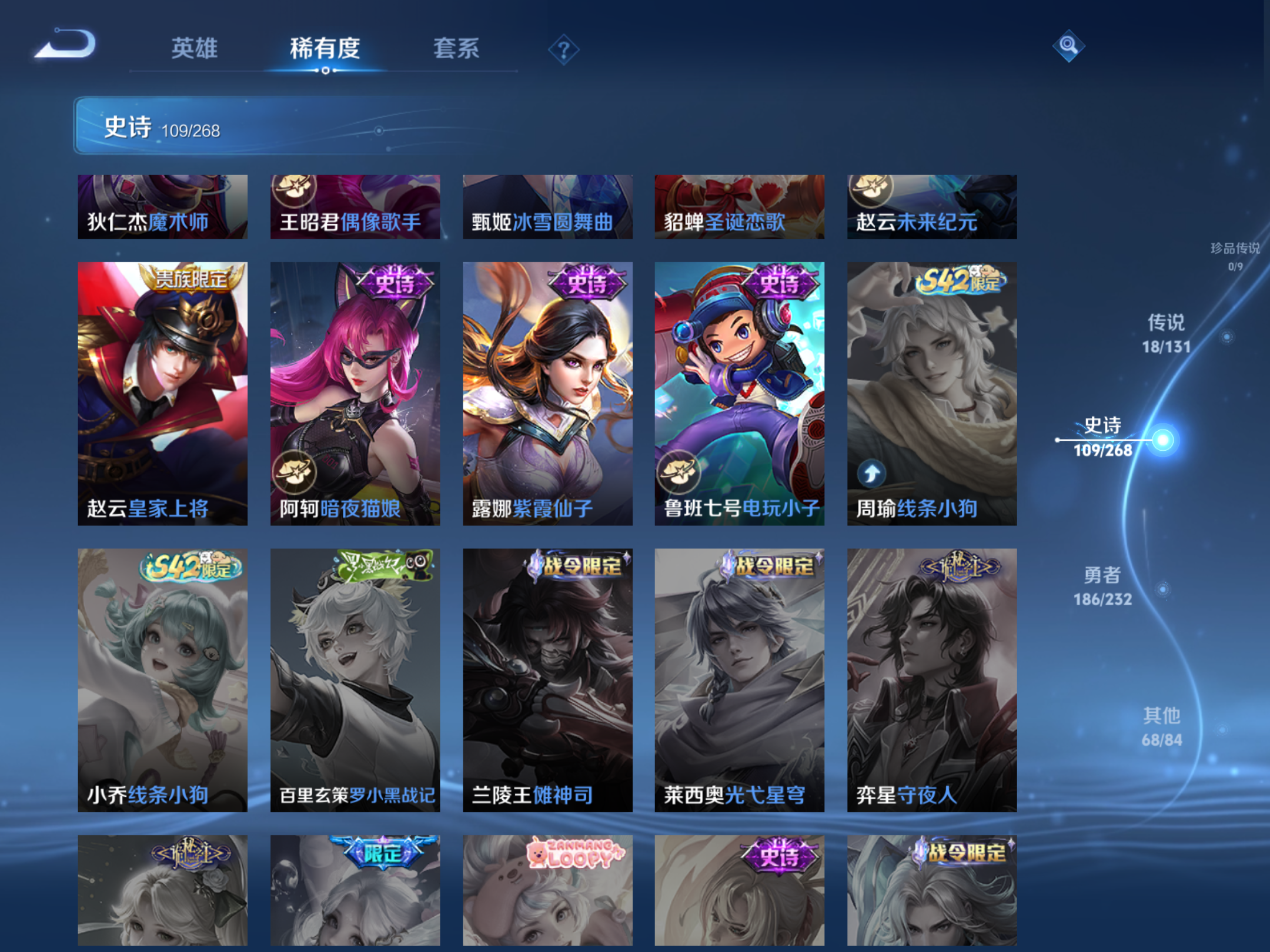 WZCMW451677王者荣耀账号详情图17