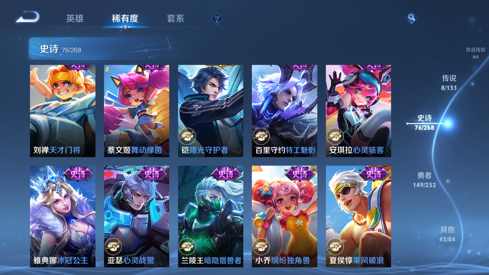 WZCMW447373王者荣耀账号详情图12