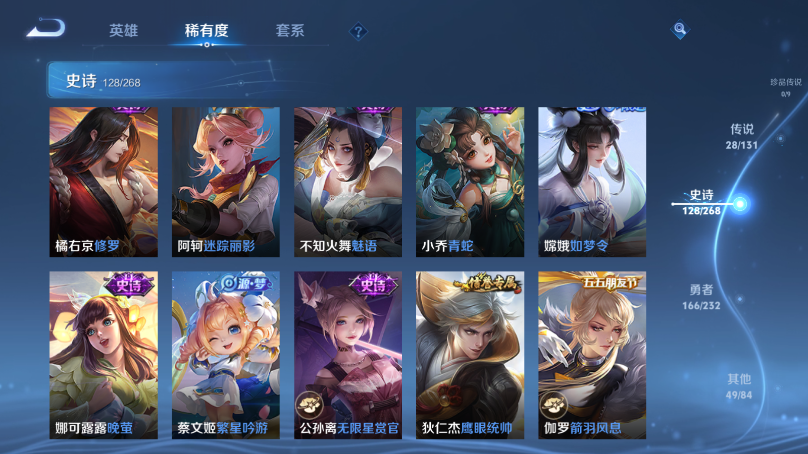 WZCMW451696王者荣耀账号详情图18