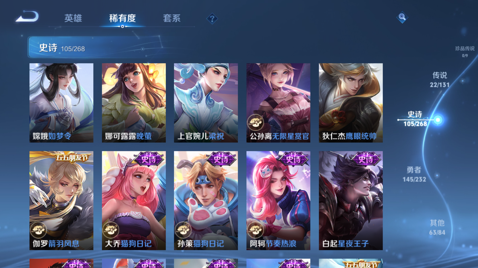 WZCMW447383王者荣耀账号详情图16