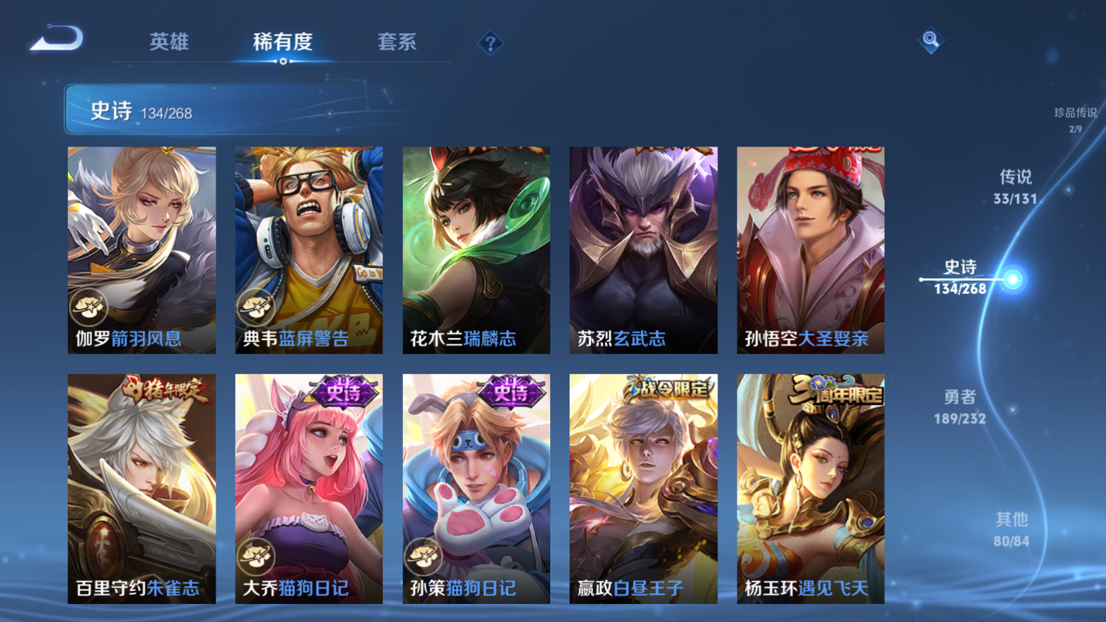 WZCMW447491王者荣耀账号详情图19