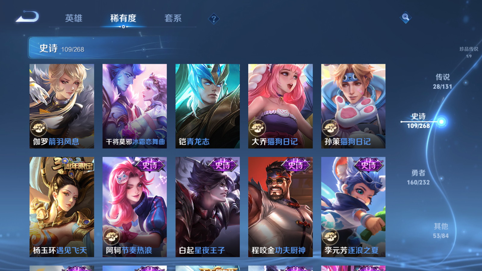 WZCMW447428王者荣耀账号详情图17