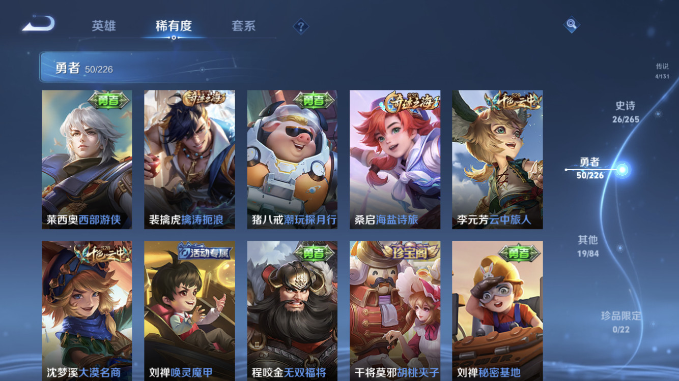 WZZM443026王者荣耀账号详情图10