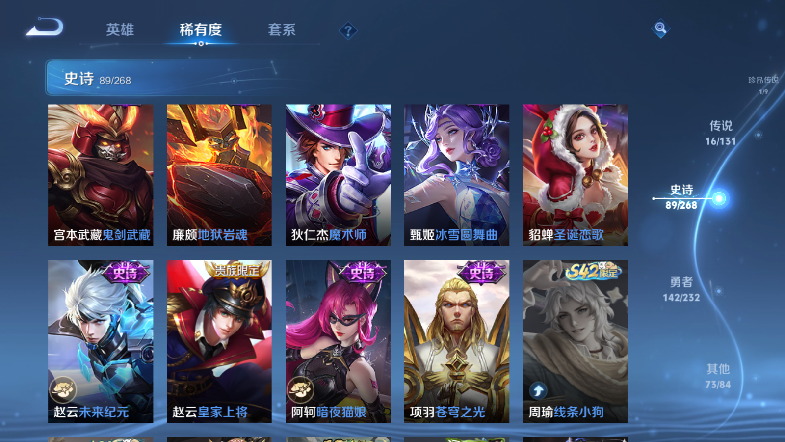 WZCMW447389王者荣耀账号详情图19