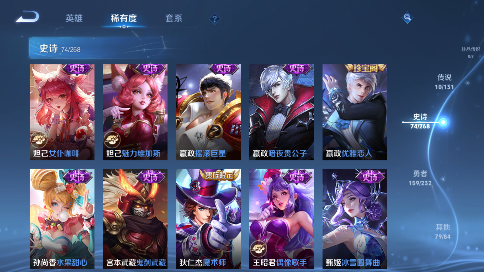 WZCMW451662王者荣耀账号详情图14