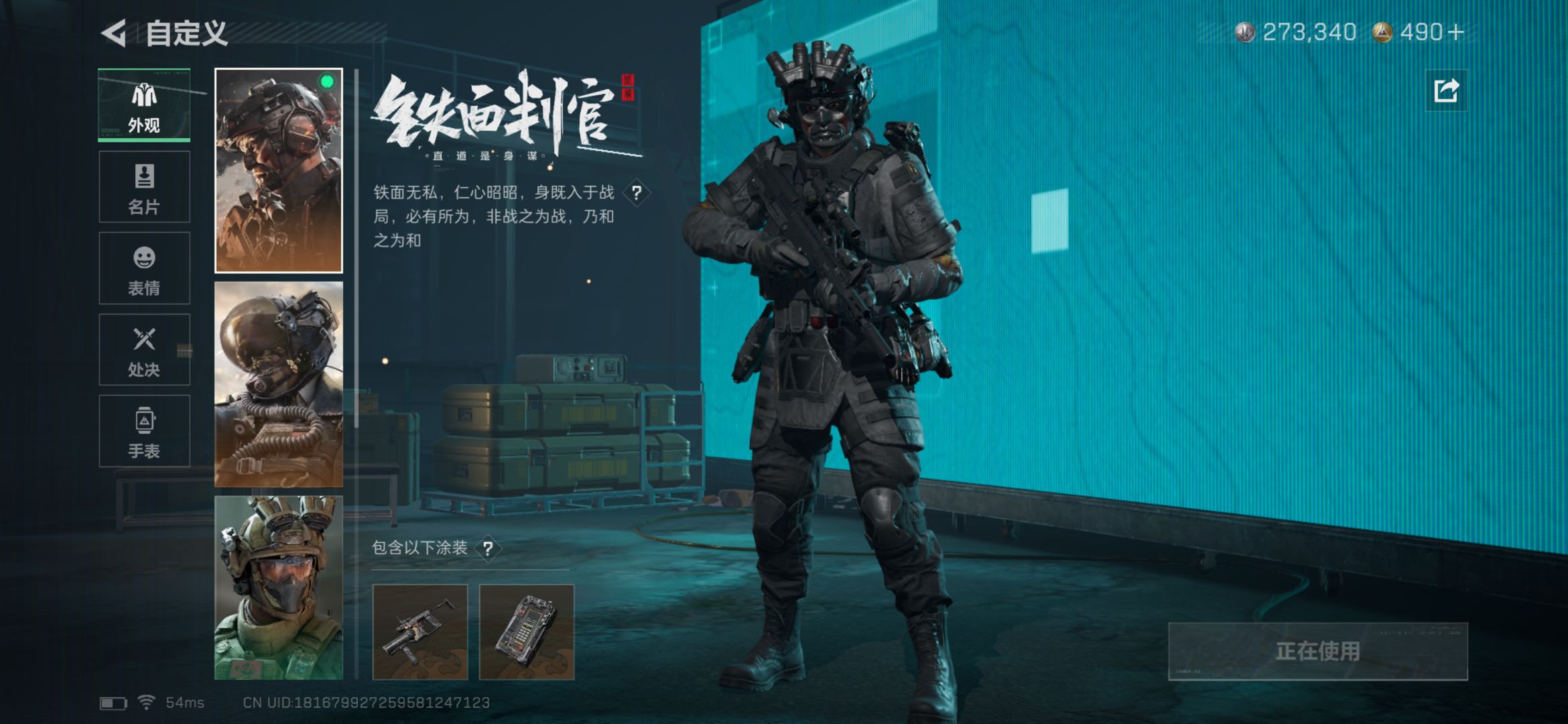 SJZCMW49687三角洲行动账号详情图8