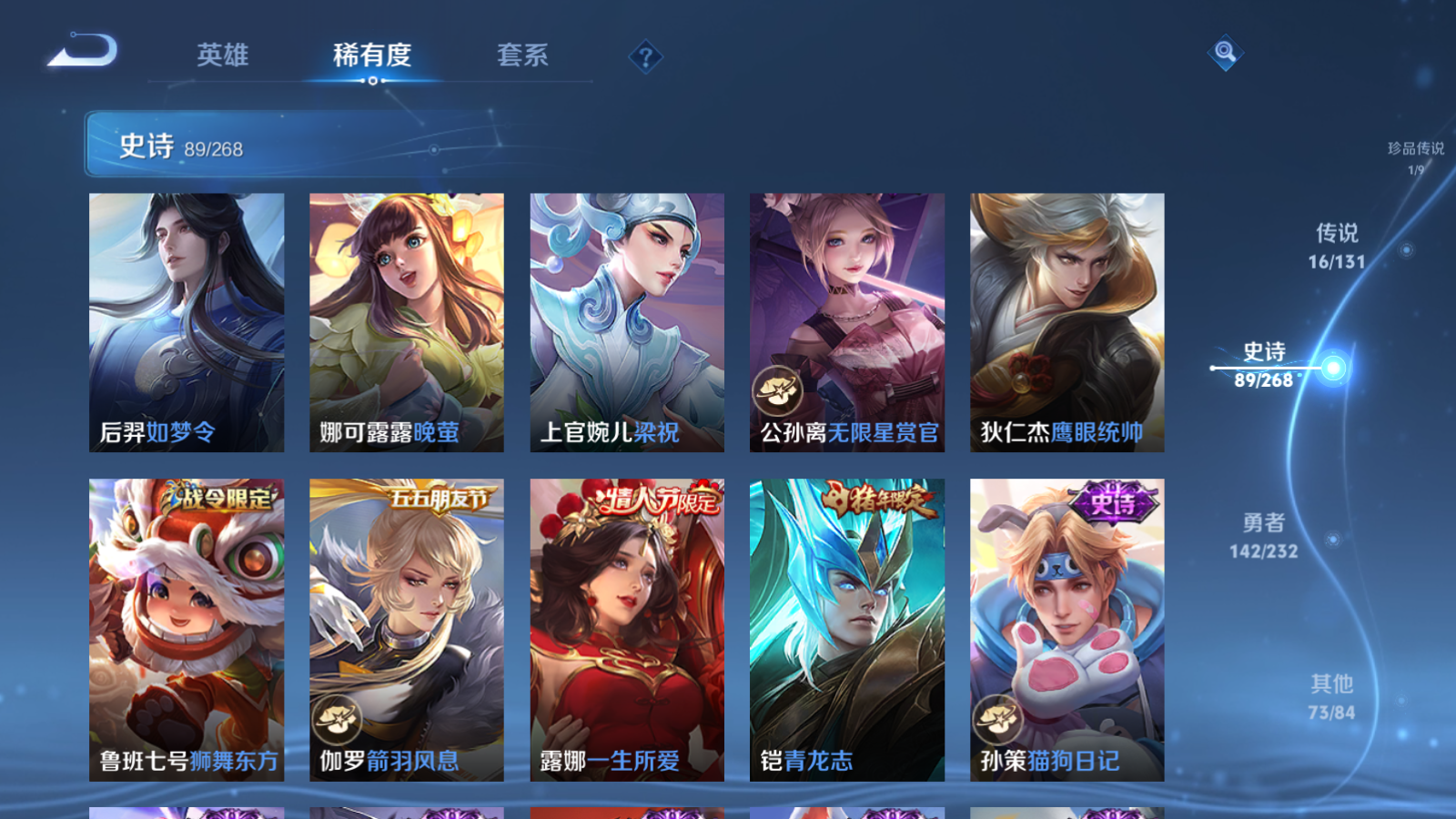 WZCMW447389王者荣耀账号详情图15