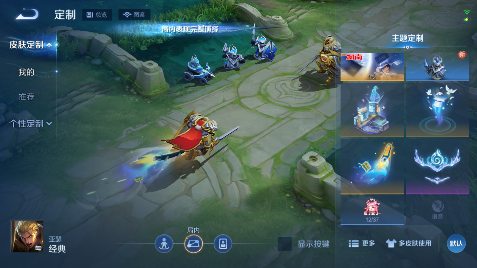 WZCMW451674王者荣耀账号详情图18 WZCMW451674王者荣耀账号详情图18