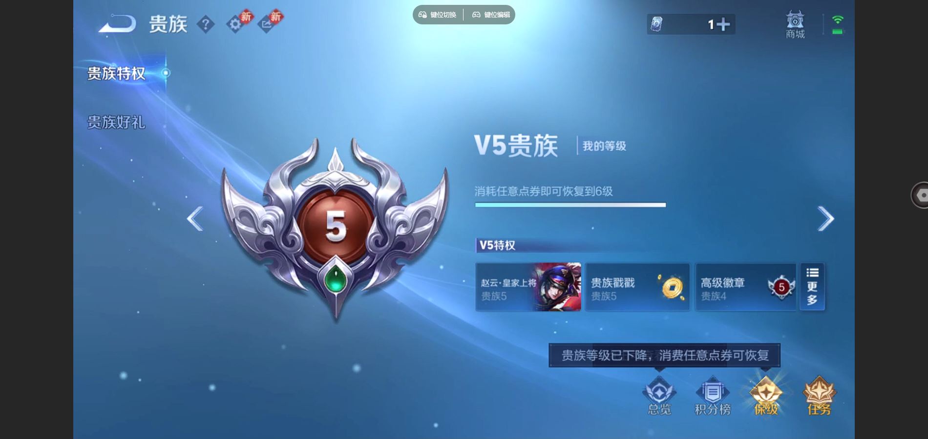 WZCMW443941王者荣耀账号详情图13