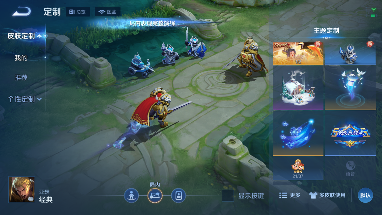 WZCMW447491王者荣耀账号详情图26