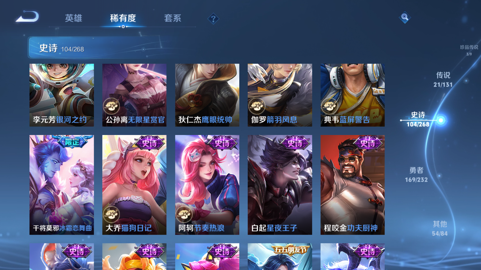 WZCMW447394王者荣耀账号详情图18 WZCMW447394王者荣耀账号详情图18