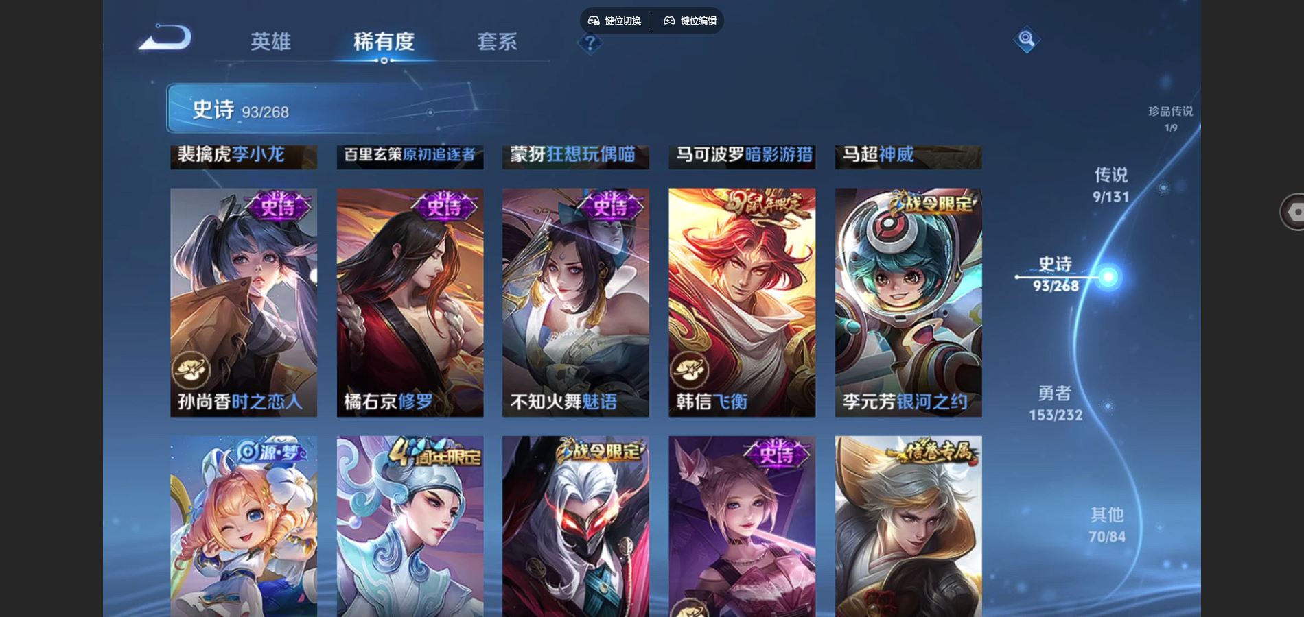 WZCMW447367王者荣耀账号详情图12