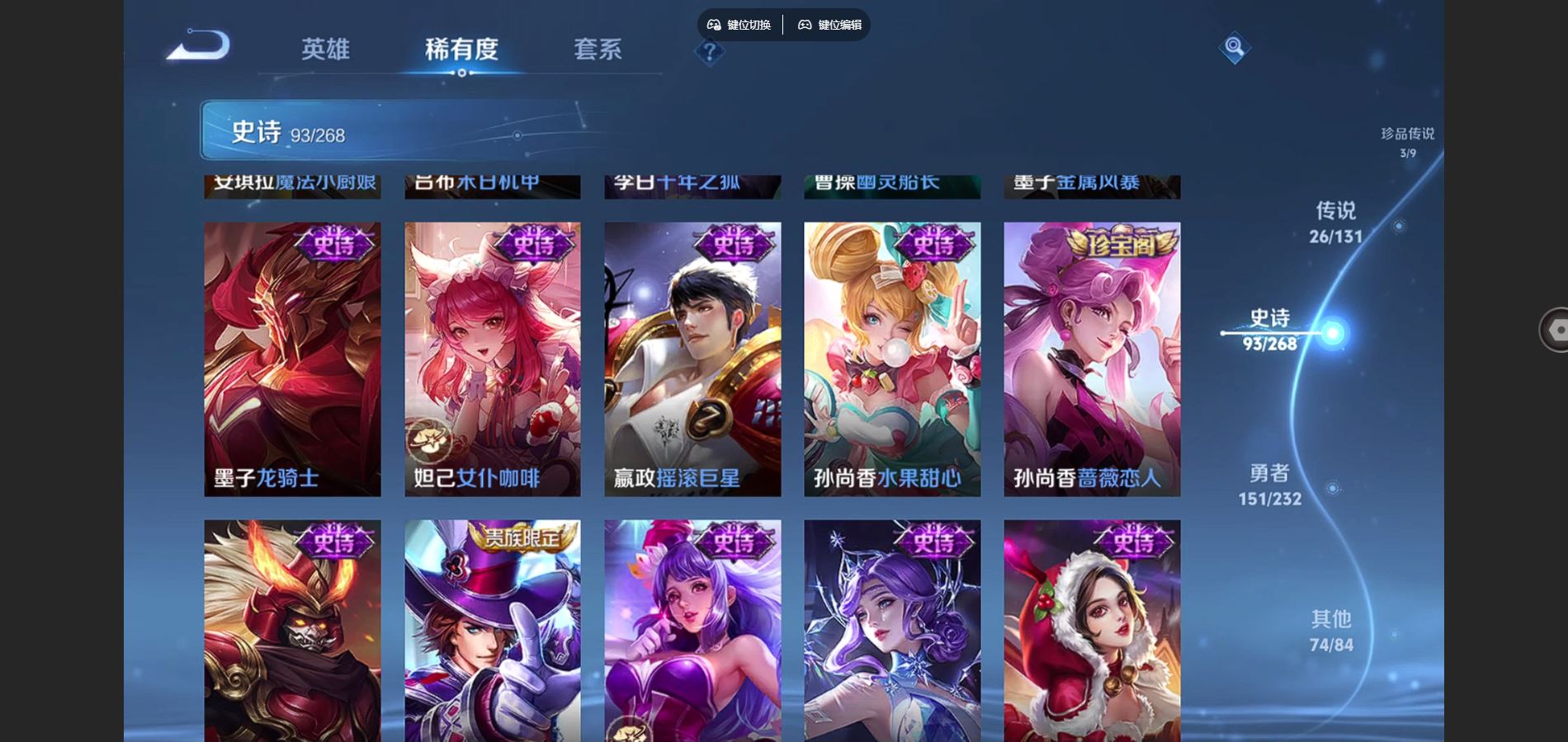 WZCMW451661王者荣耀账号详情图19