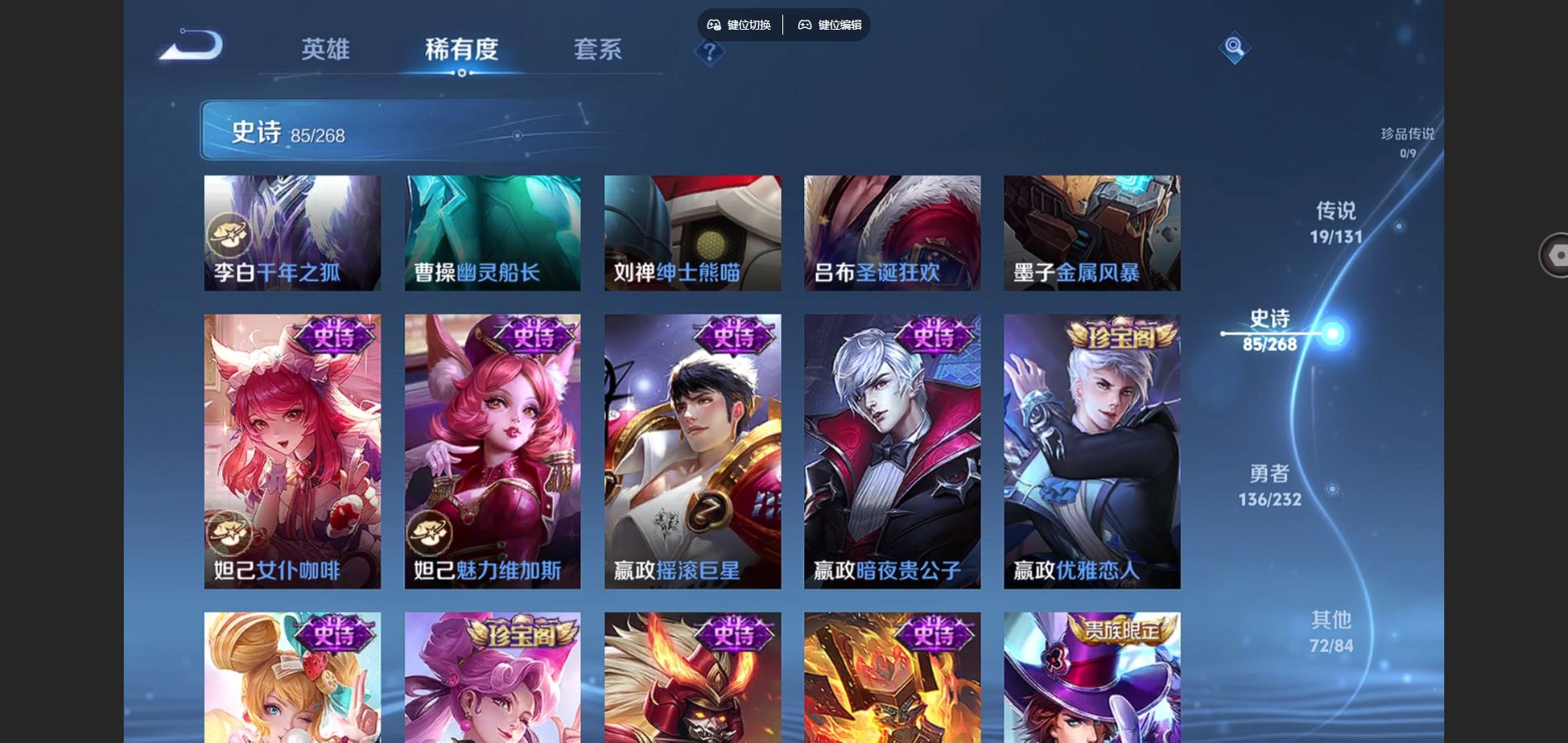 WZCMW451693王者荣耀账号详情图16