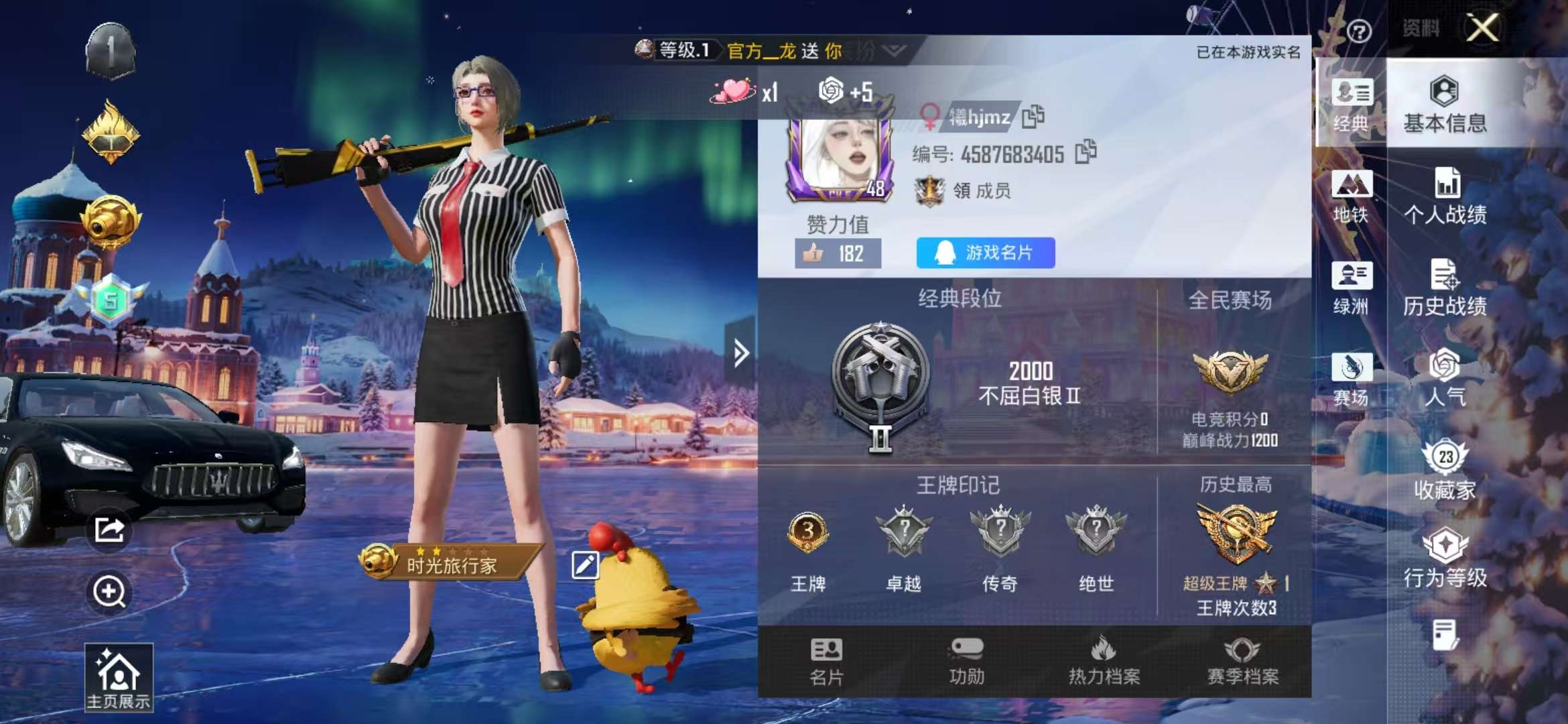 HPCMW421711和平精英账号详情图3