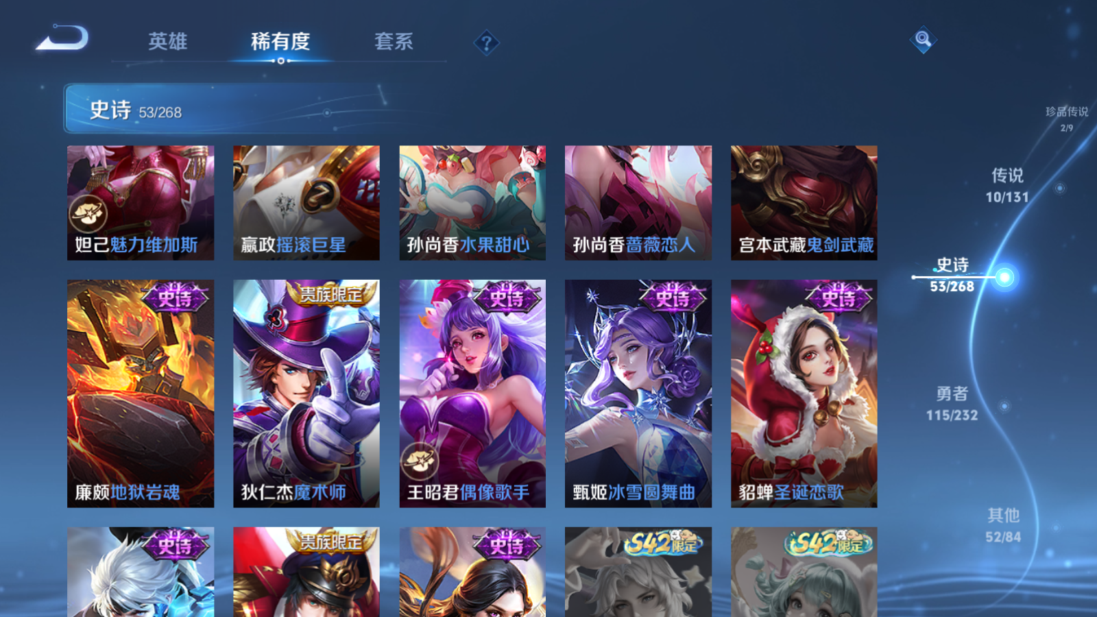 WZCMW447388王者荣耀账号详情图13