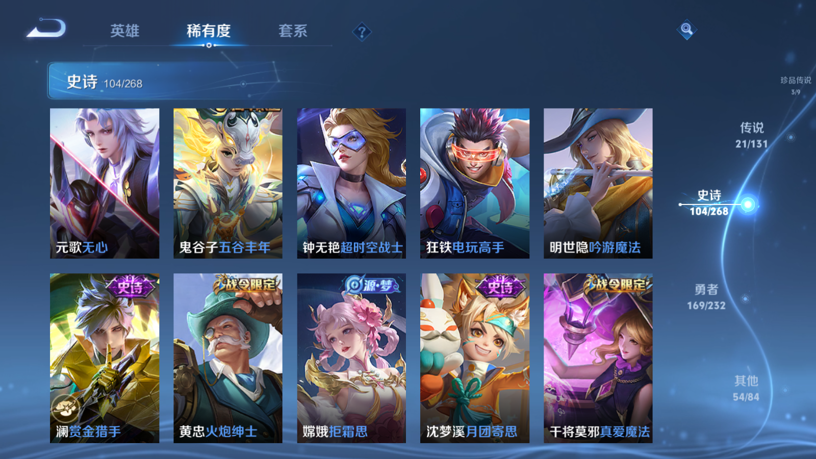 WZCMW447394王者荣耀账号详情图16 WZCMW447394王者荣耀账号详情图16