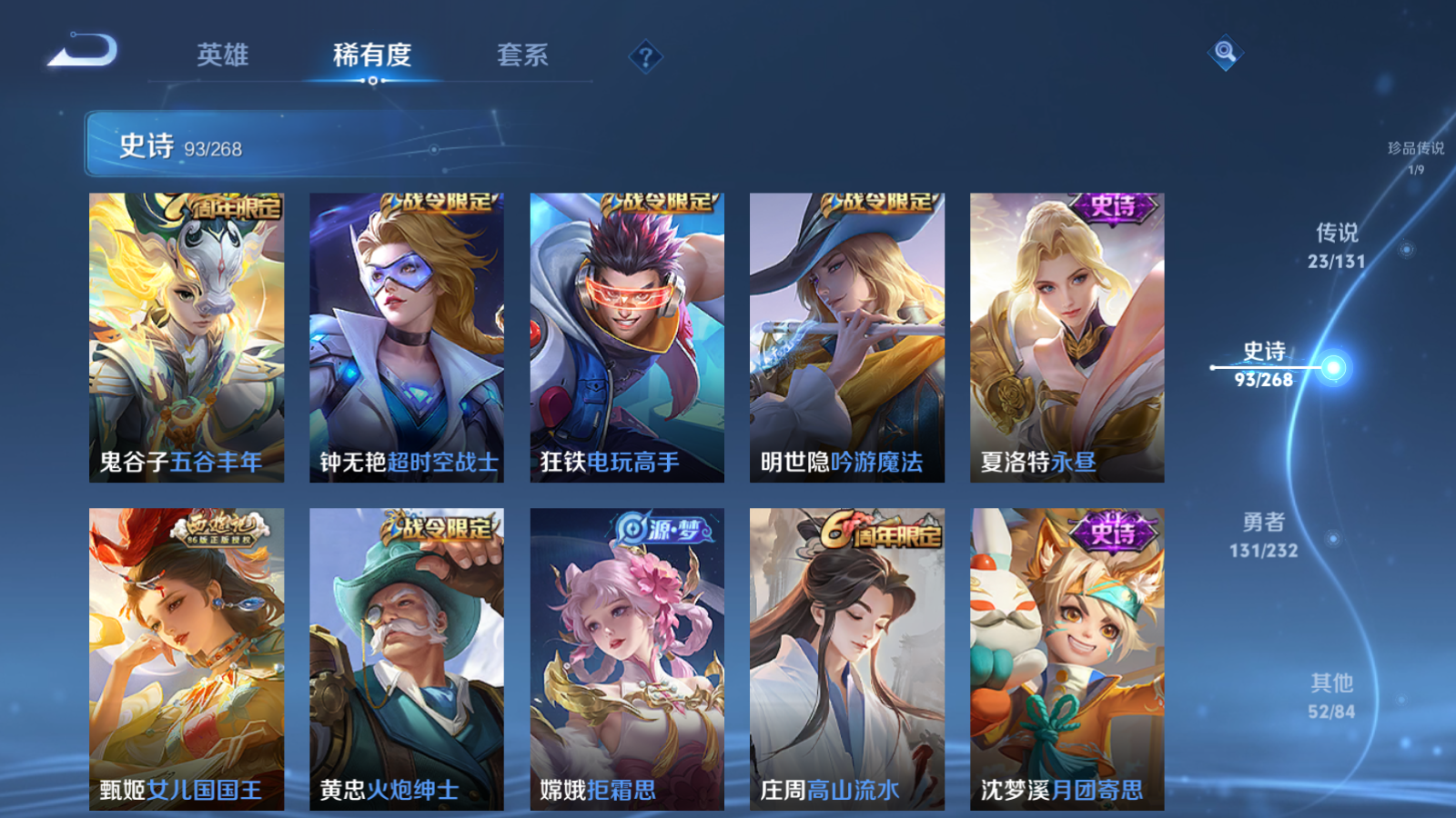 WZCMW447421王者荣耀账号详情图13