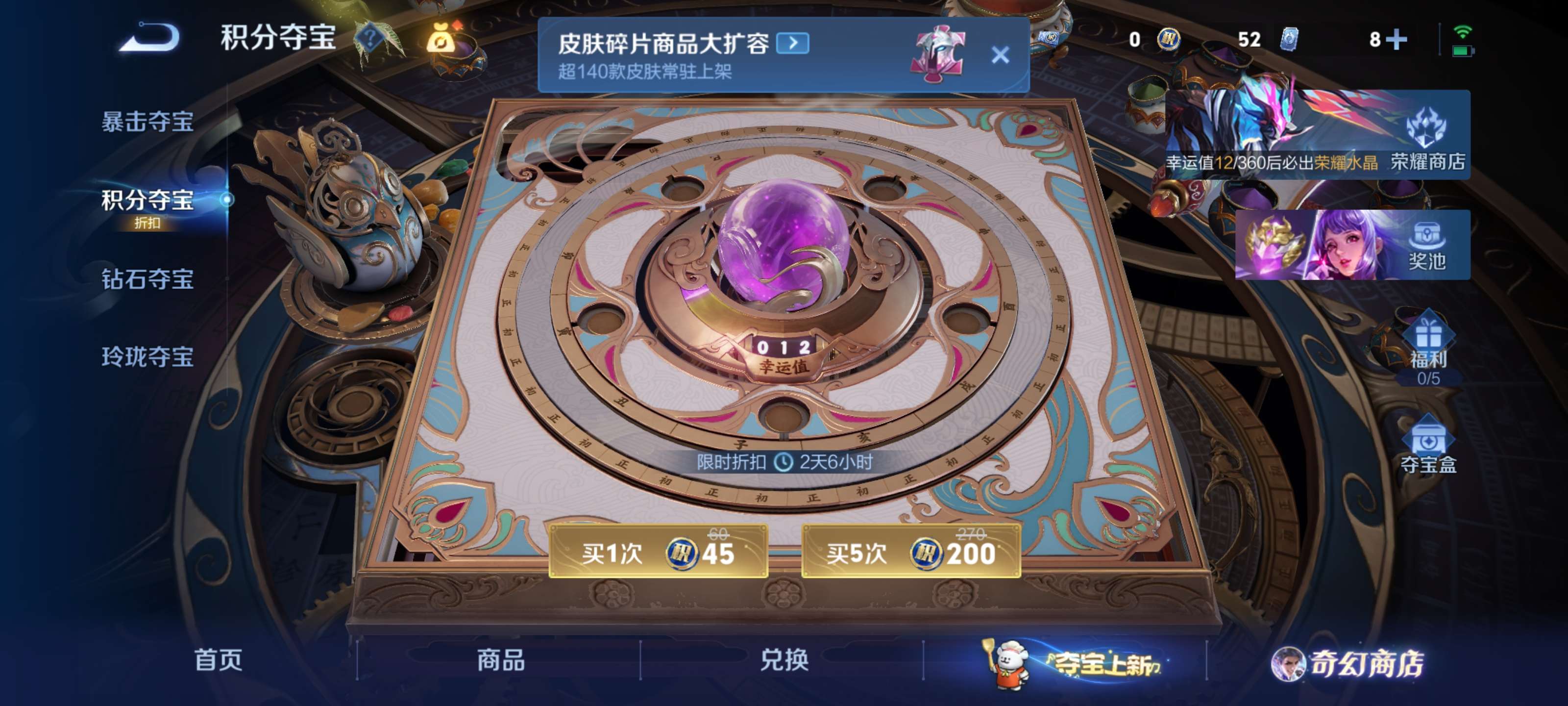 WZZM462597王者荣耀账号详情图14