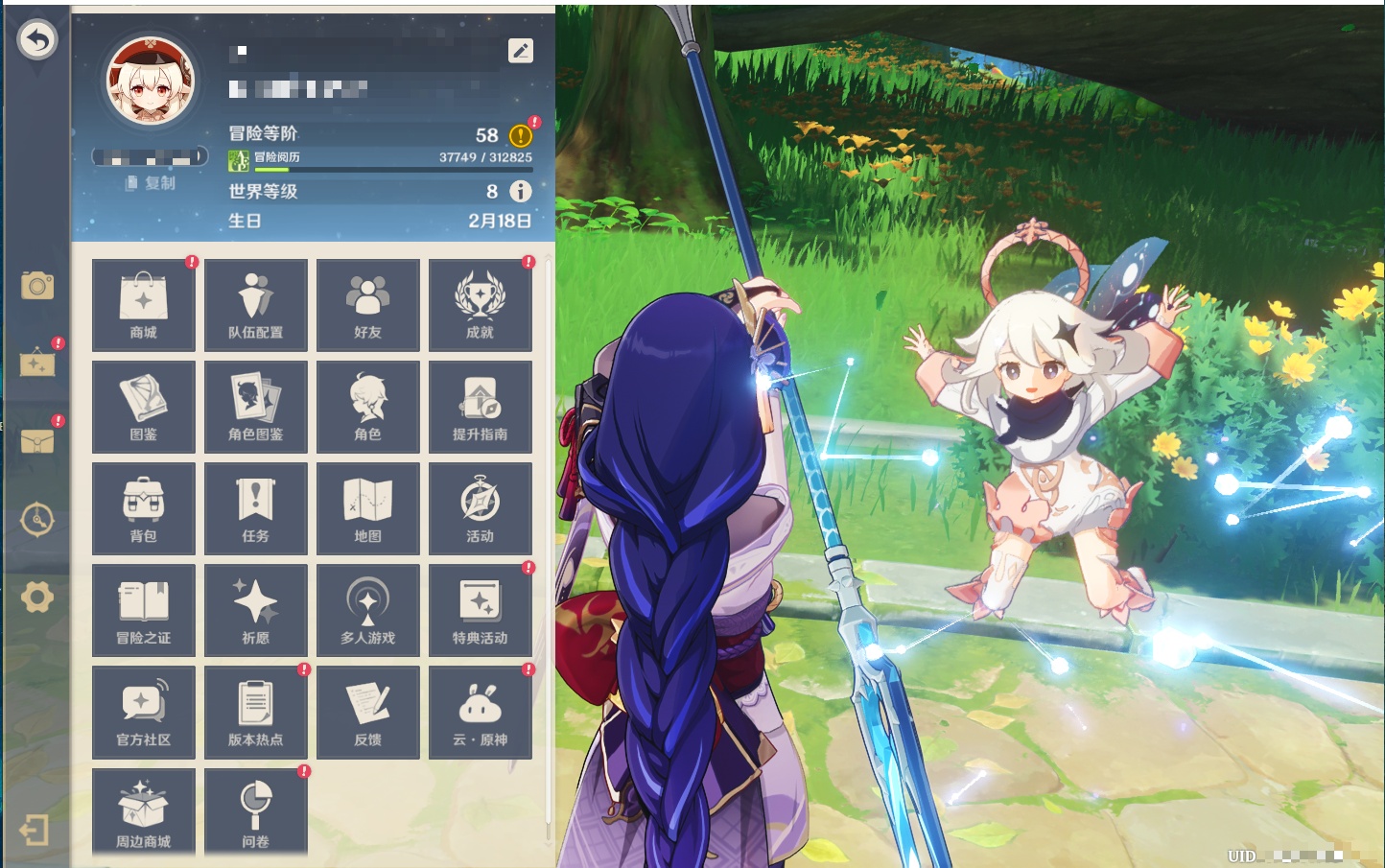 YSMK40697原神账号详情图51