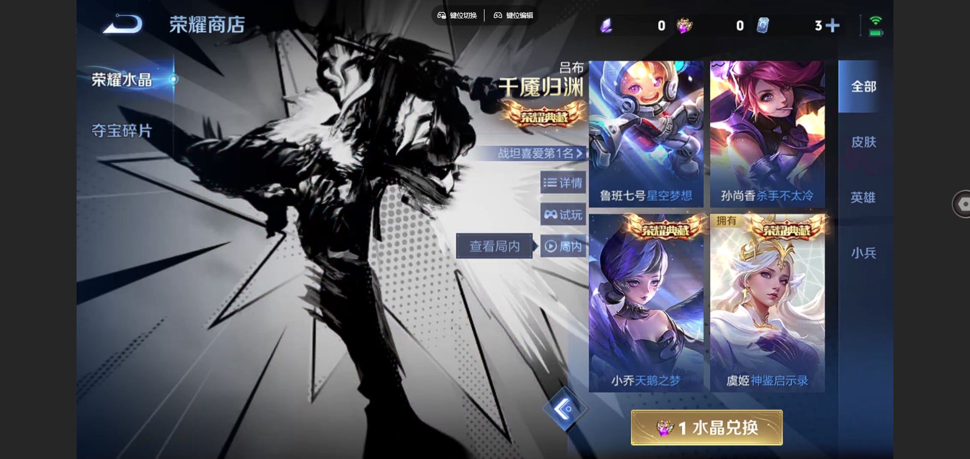 WZCMW443973王者荣耀账号详情图23