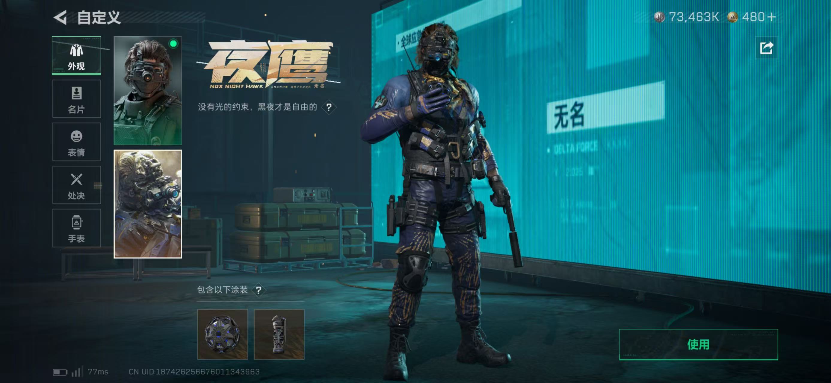 SJZCMW414035三角洲行动账号详情图5 SJZCMW414035三角洲行动账号详情图5