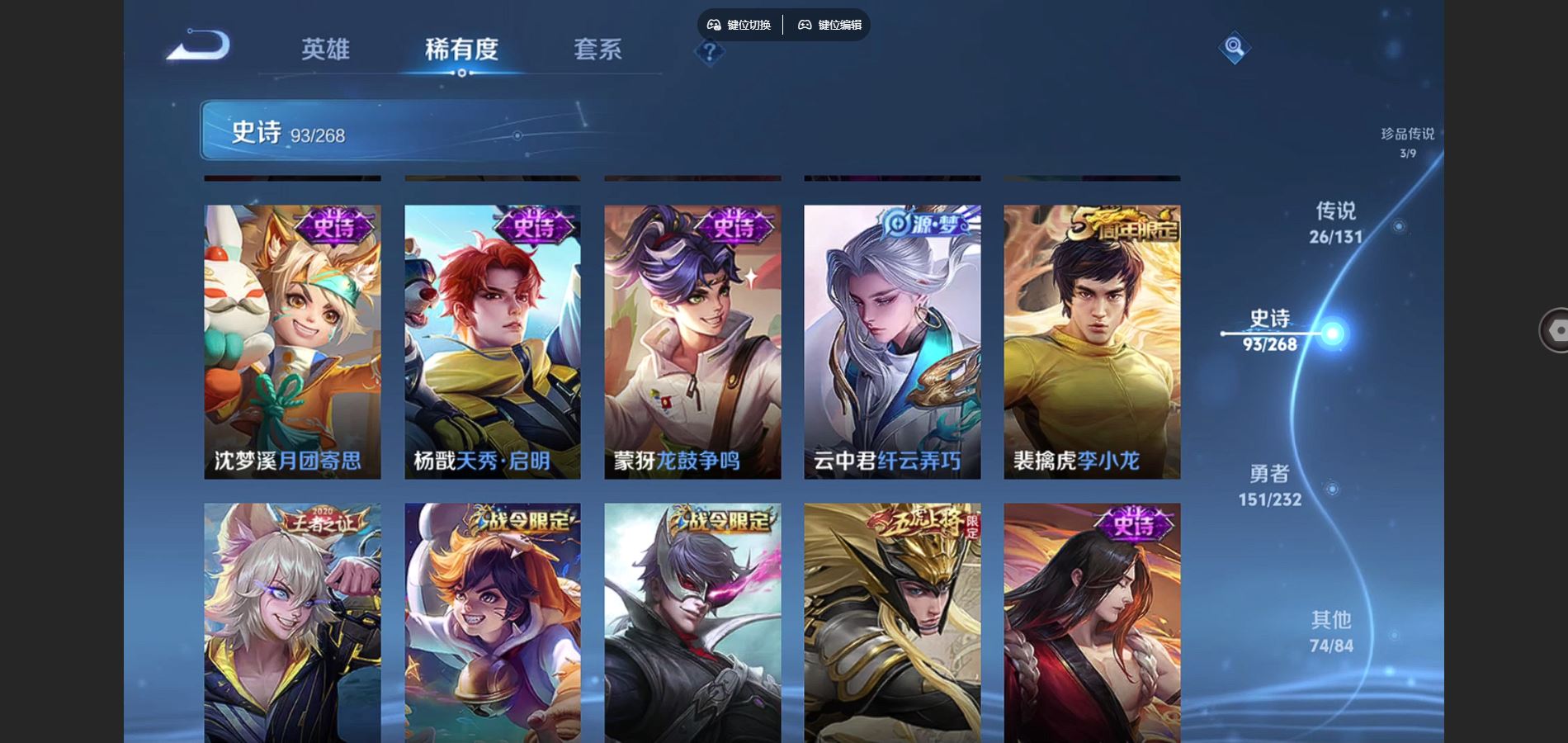 WZCMW451661王者荣耀账号详情图15