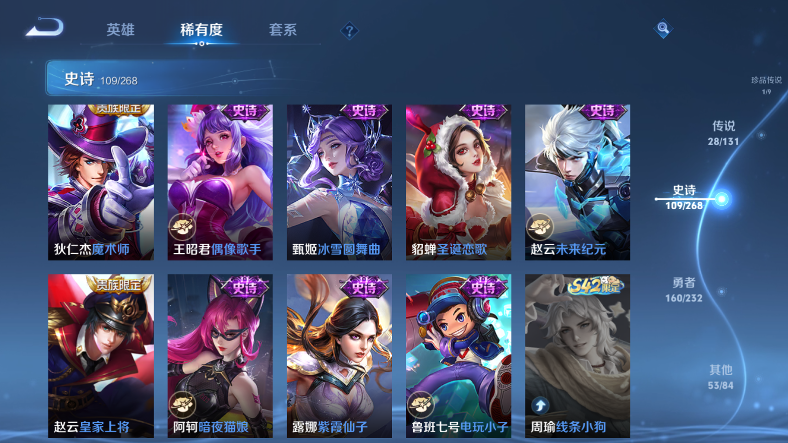 WZCMW447428王者荣耀账号详情图21