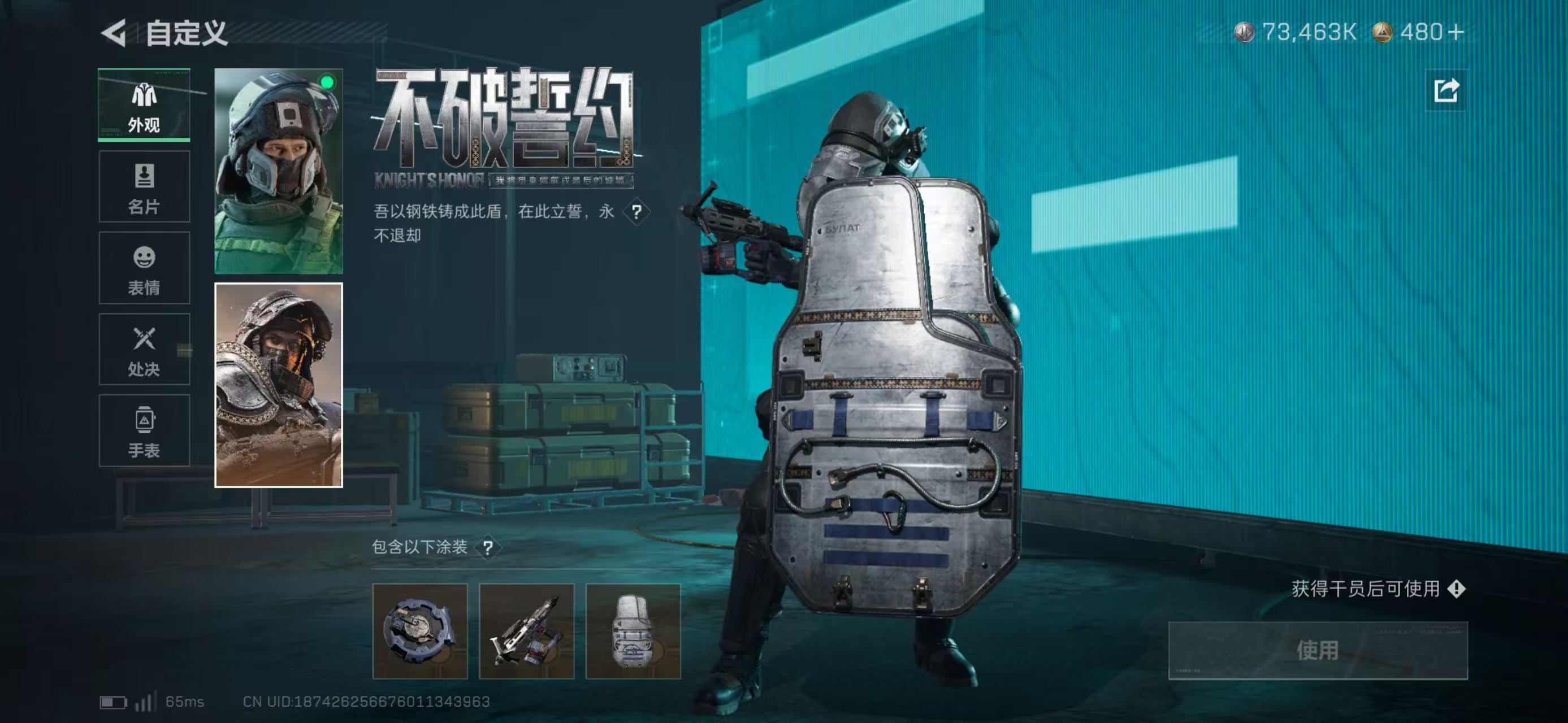 SJZCMW414035三角洲行动账号详情图16 SJZCMW414035三角洲行动账号详情图16