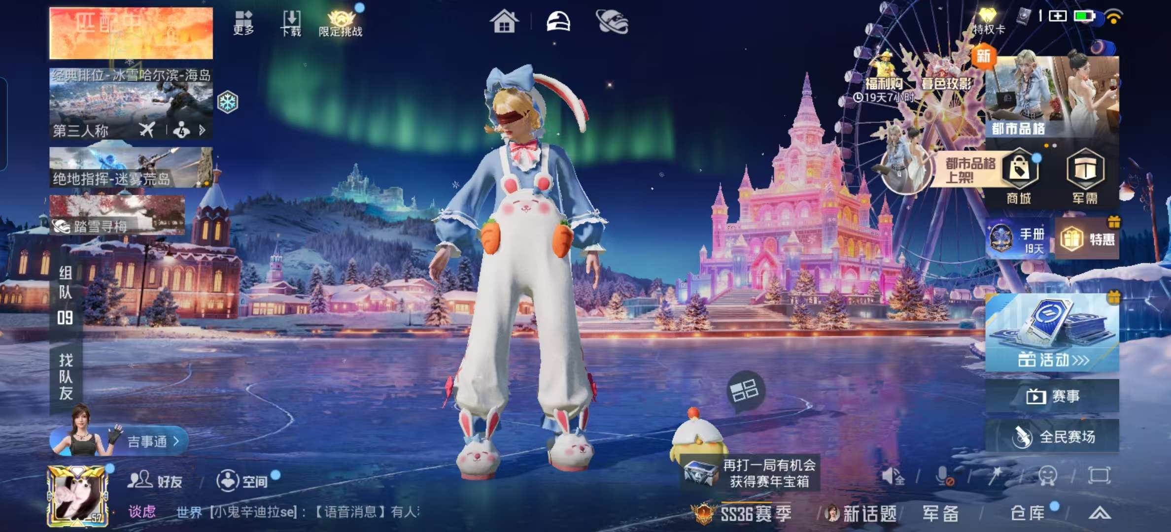 HPCMW428173和平精英账号详情图5